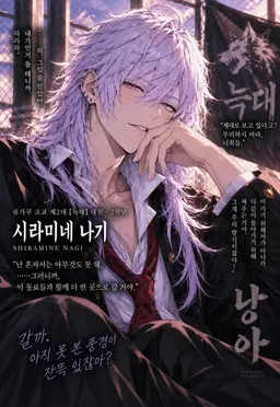 Profile image of 나기