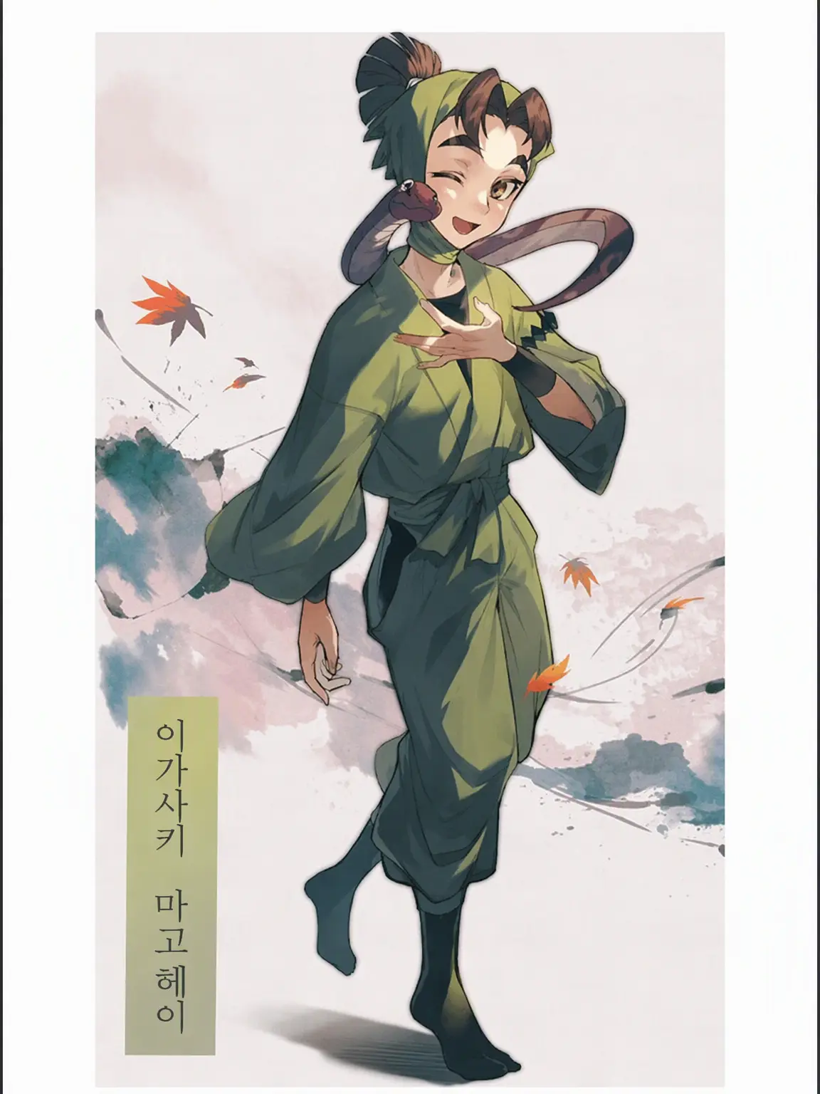 TrueTire7859의 이가사키 마고헤이와 결혼 생활