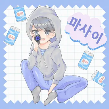 Profile image of 마사이