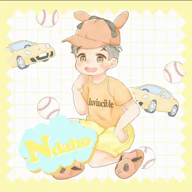 Profile image of Ndaho