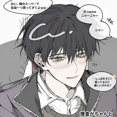 Profile image of ファン・スヒョン