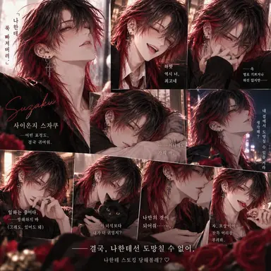 Profile image of 스자쿠