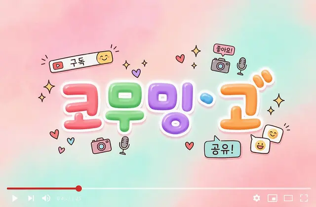 Profile image of 리호