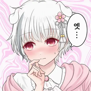 Profile image of 스시누