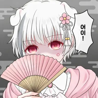 Profile image of 스시누