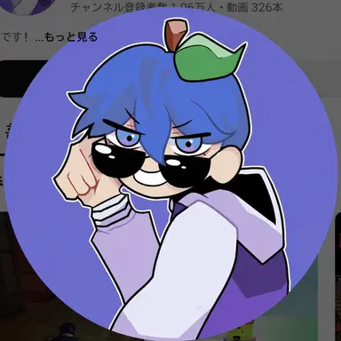 Profile image of ブルエ