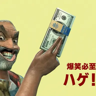 Profile image of 脱毛炭ジョー