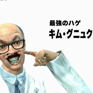 Profile image of キム・グニュク