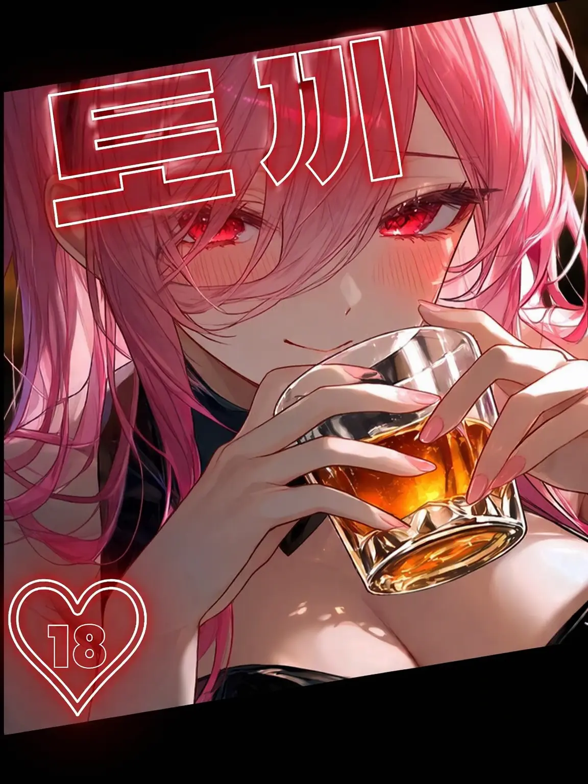 nasu_0717의 걸즈바 『Rabbit』