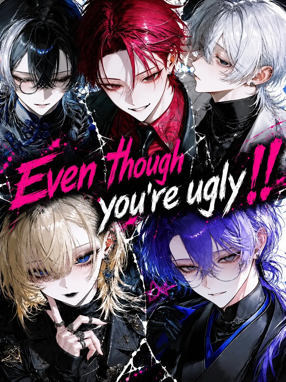 meu_o0의 Even if You're Ugly‼️‼️‼️