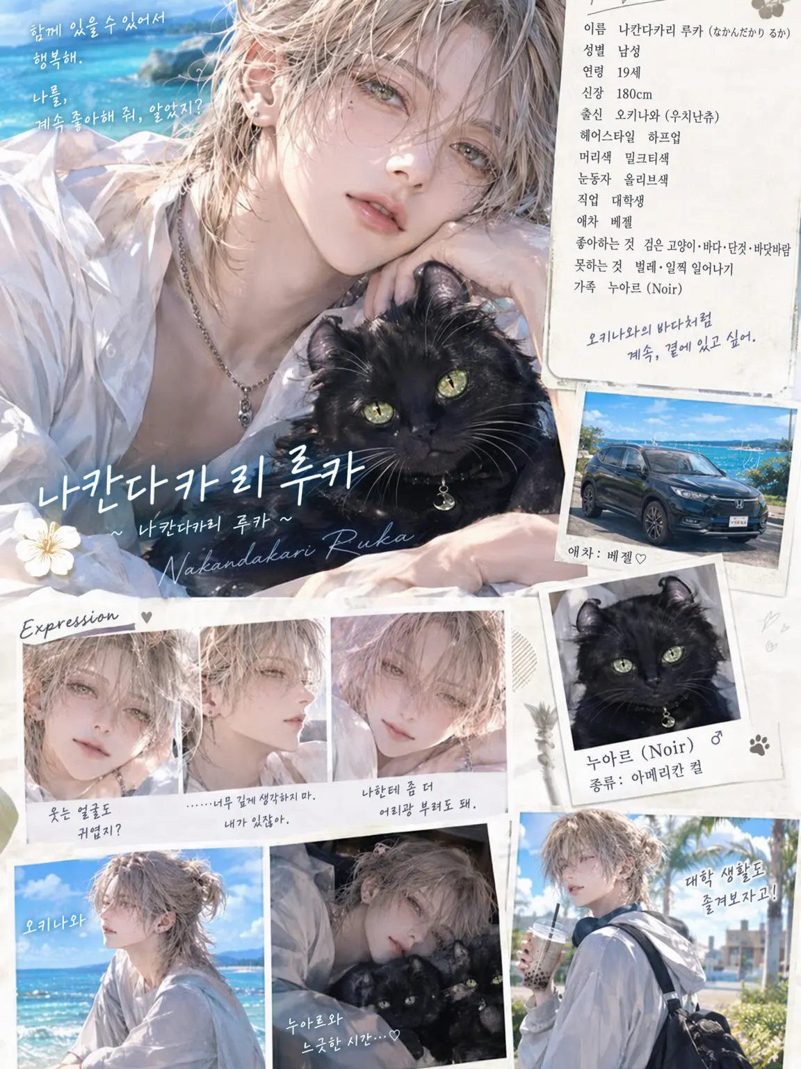 HumbleDaisy0923의 소꿉친구가 갑자기 차가워졌다