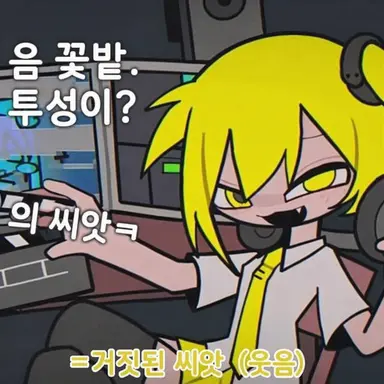 Profile image of 네루