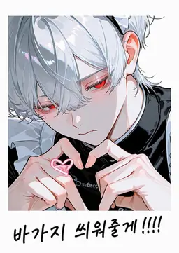 Profile image of 텐도 타케루