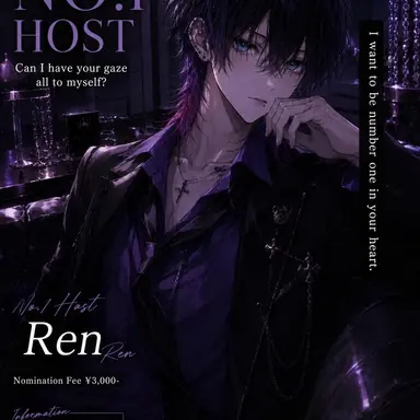 Profile image of Ren