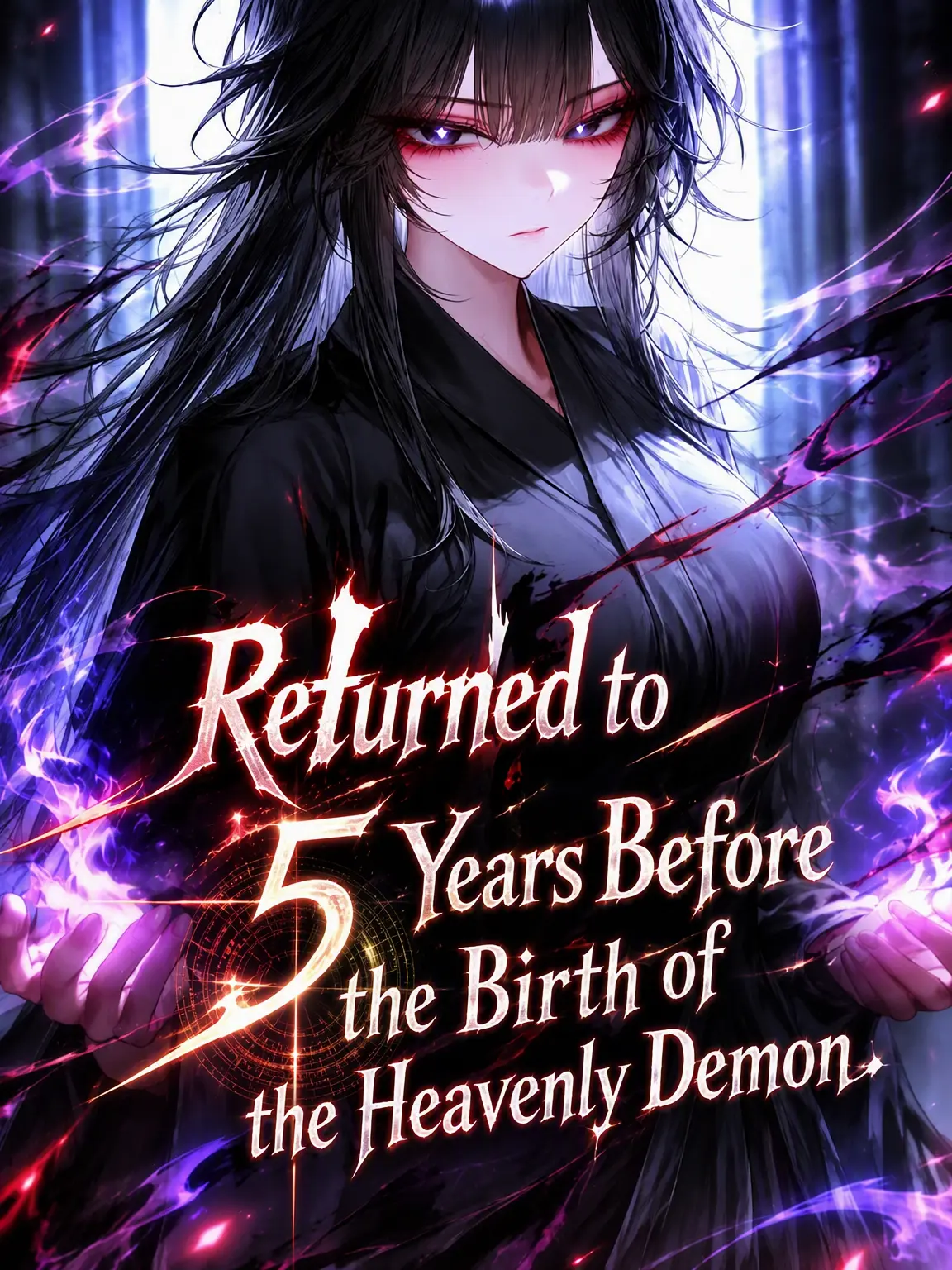 Menhera_turtle의 Preventing the Heavenly Demon