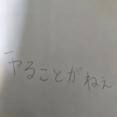 Profile image of ダミー