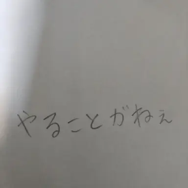 Profile image of ニン