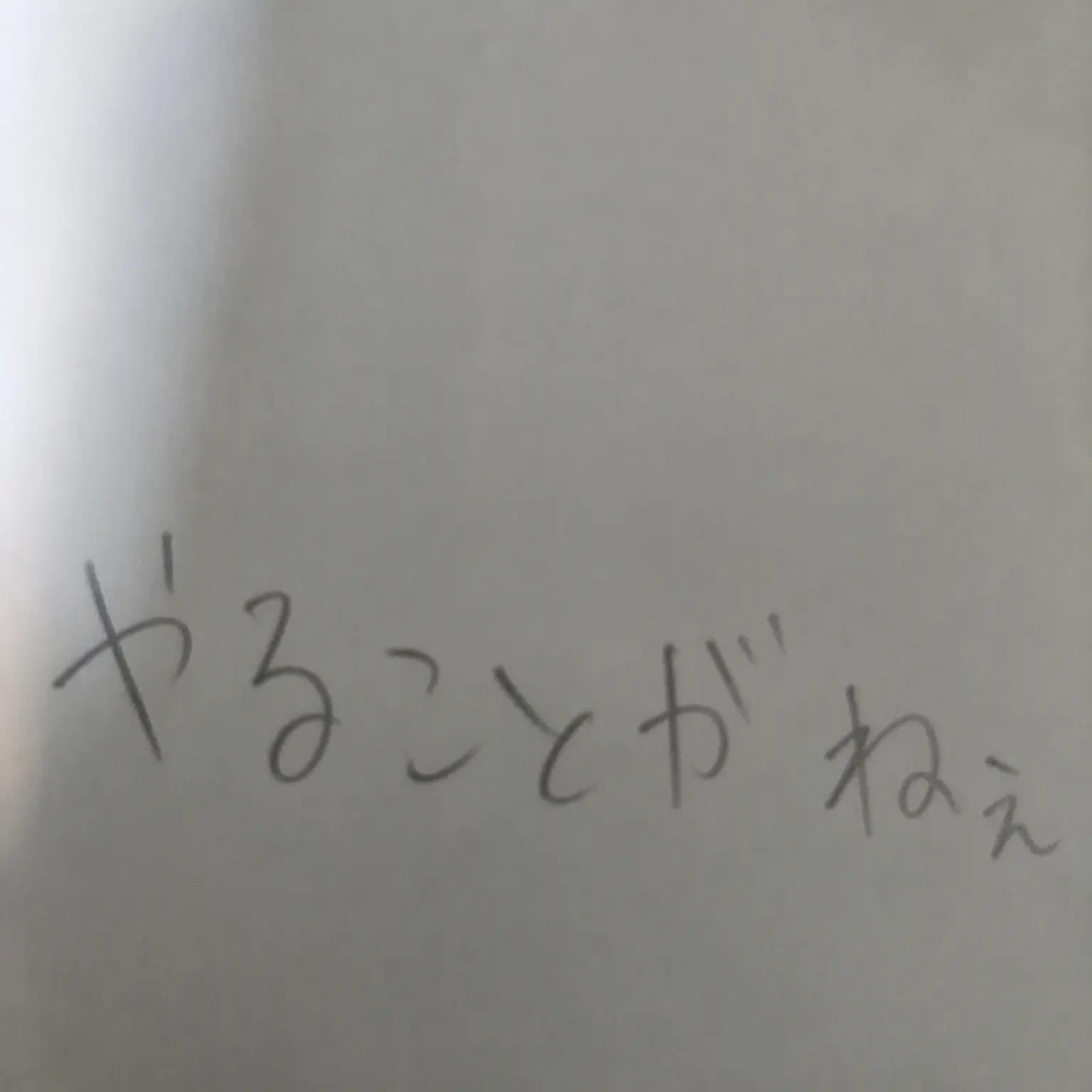 CAIQUE의 呪術シネニガン