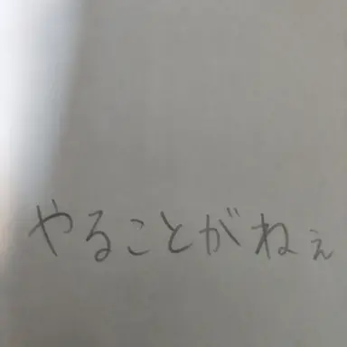 Profile image of ハル