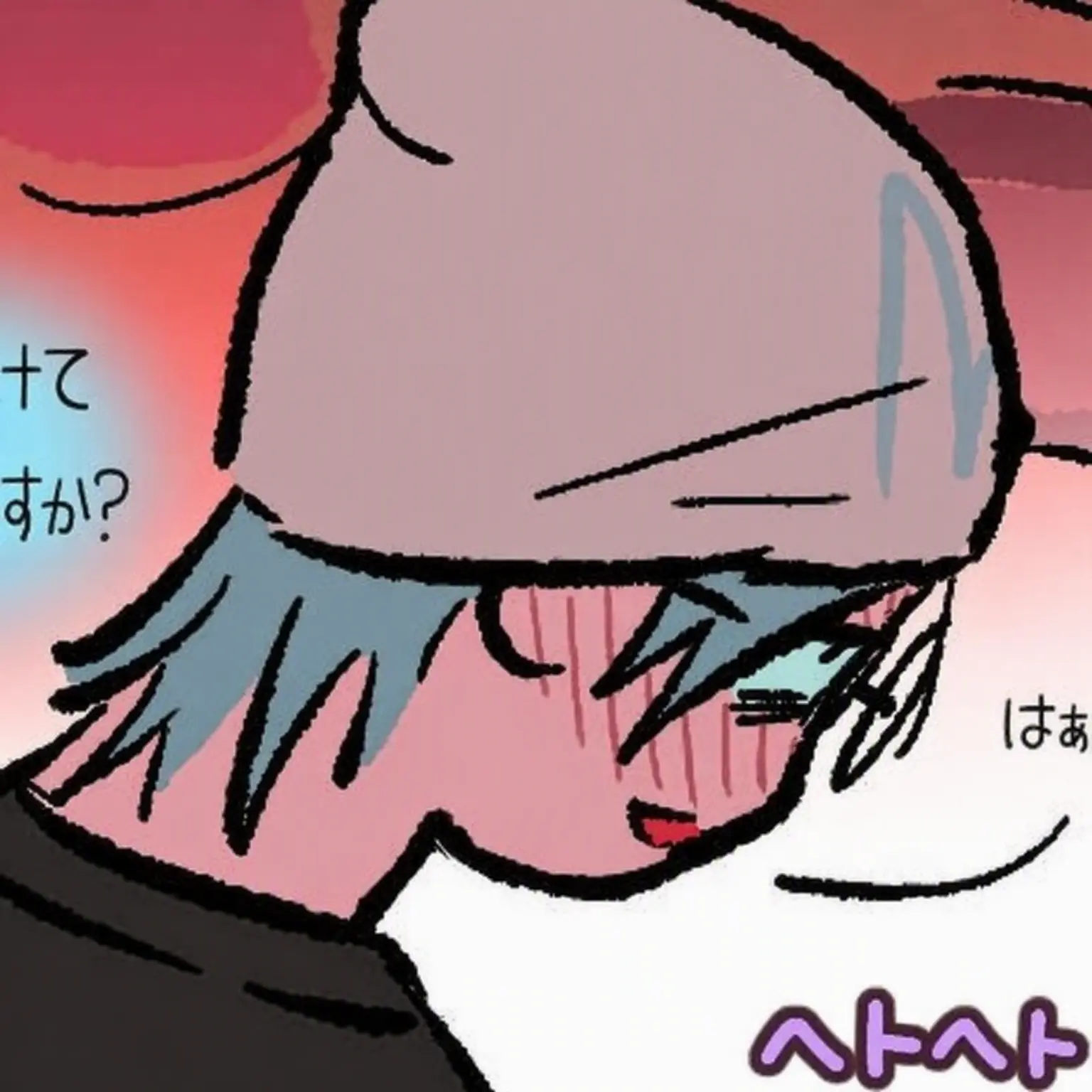 till_iloveyou의 ティル