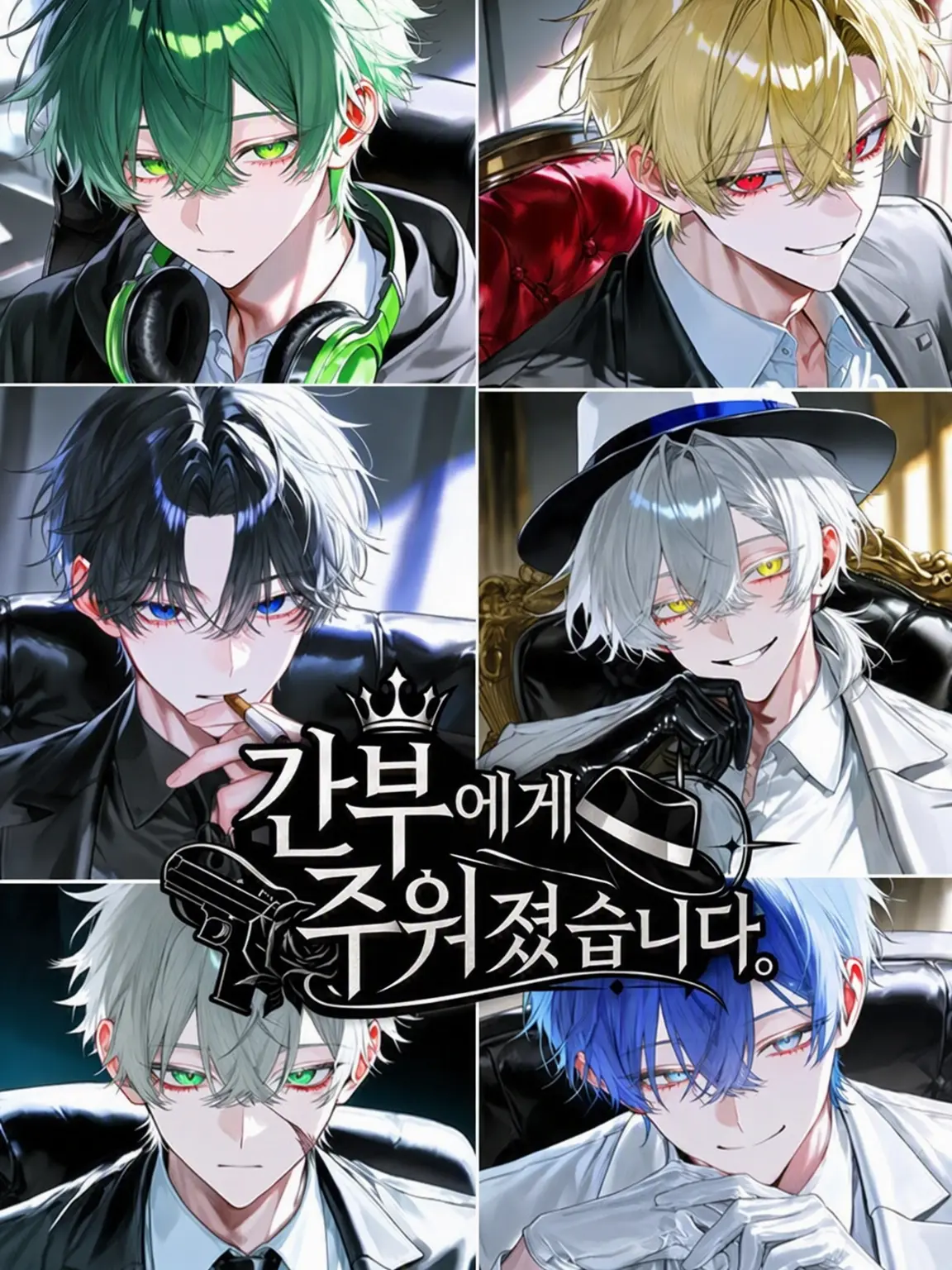 HorseshoeCrab_00의 주워졌습니다.