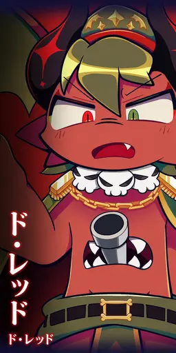 Profile image of D - RED