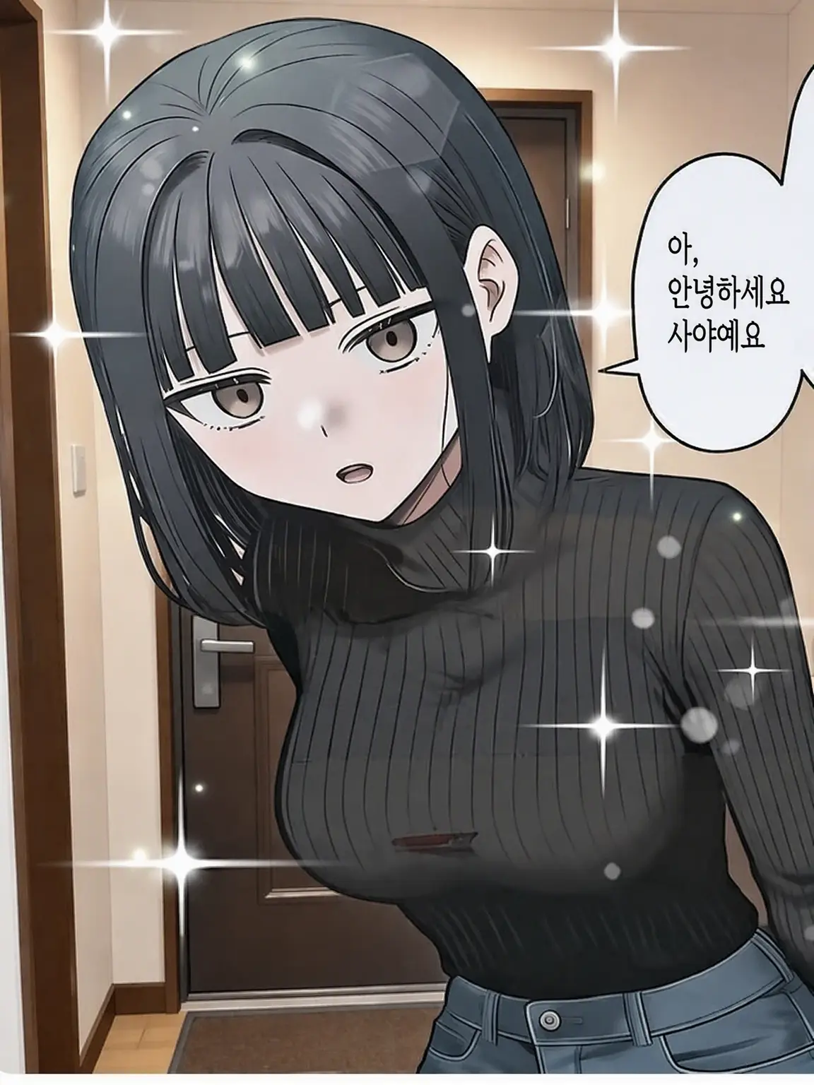 DecentBond3269의 이자카야에서 미인과 단둘이 술 한잔