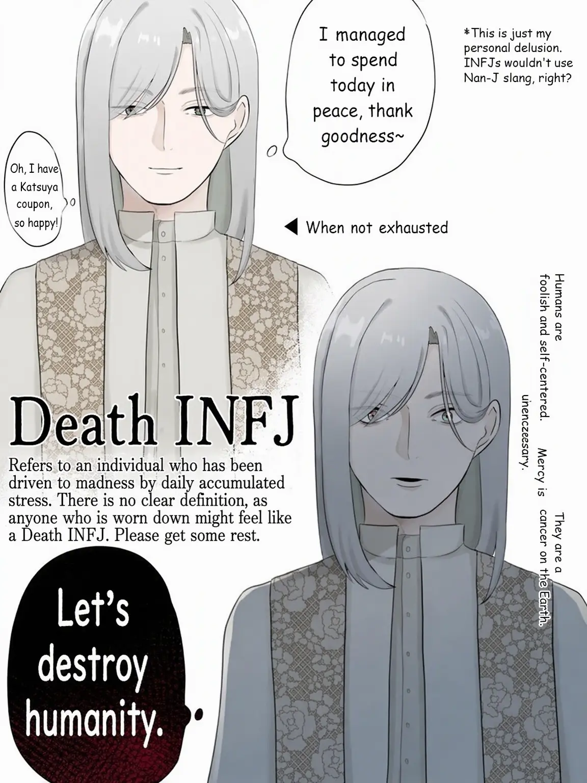 AIr_osakana1의 INFJ Wants to Destroy Humanity!