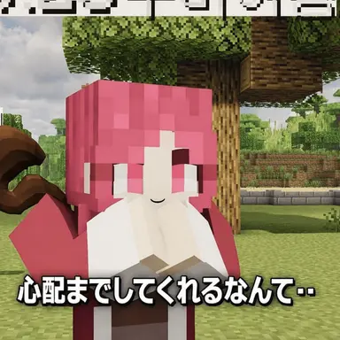 Profile image of ルビー