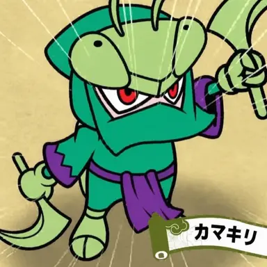 Profile image of カマキリニン