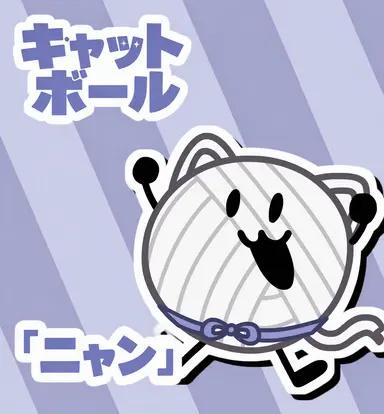 Profile image of キャットボール