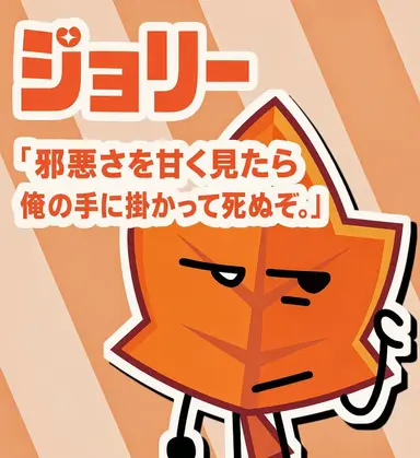 Profile image of ポリー