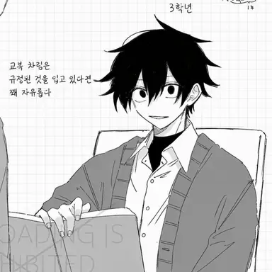 Profile image of 마스미