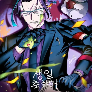 Profile image of 카르에고