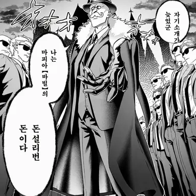 Profile image of 설리번
