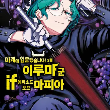 Profile image of 키리오