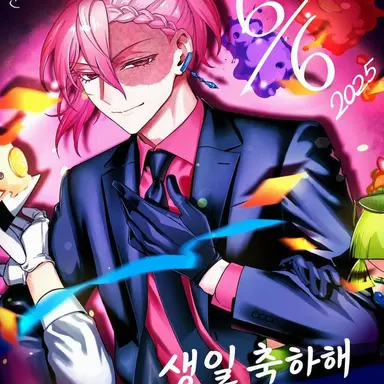 Profile image of 아리스