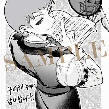 Profile image of 다리
