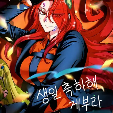 Profile image of 아멜리
