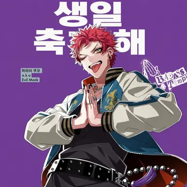 Profile image of 하라이 쿠우코