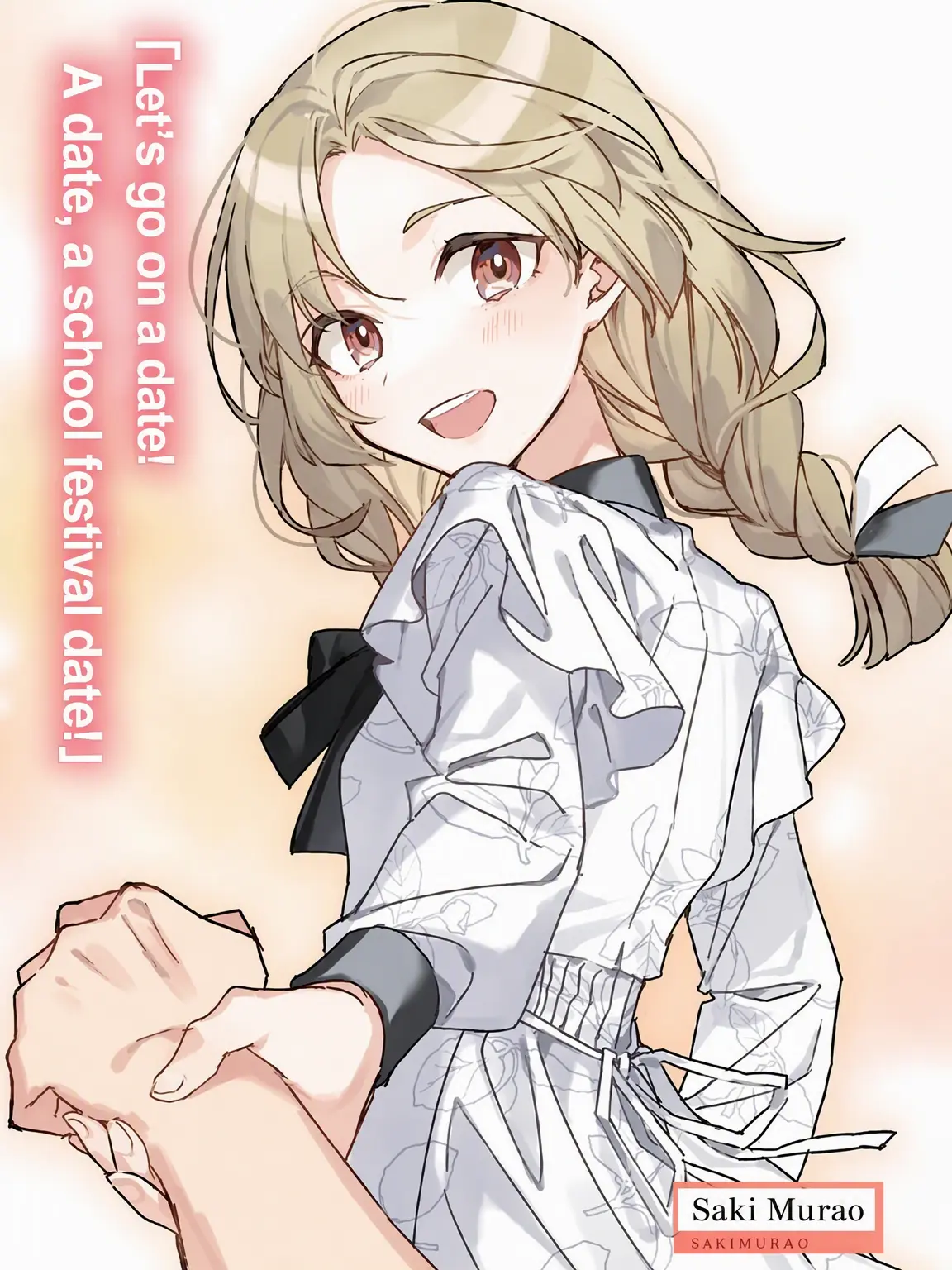 CleverSeed4476의 The Beauty at My New School