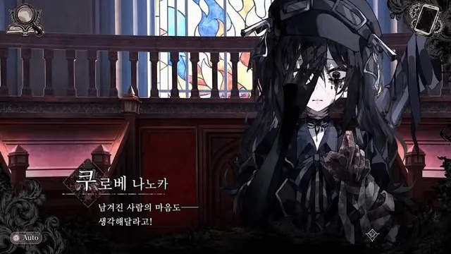 Profile image of 기타 마녀 후보들