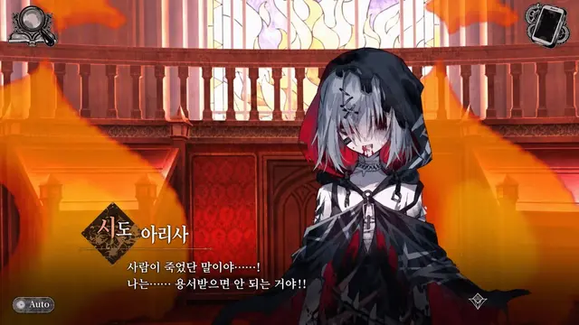 Profile image of 기타 마녀 후보들