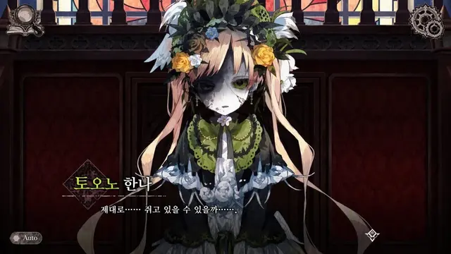 Profile image of 기타 마녀 후보들