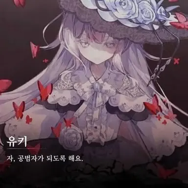Profile image of 月代ユキ・大魔女