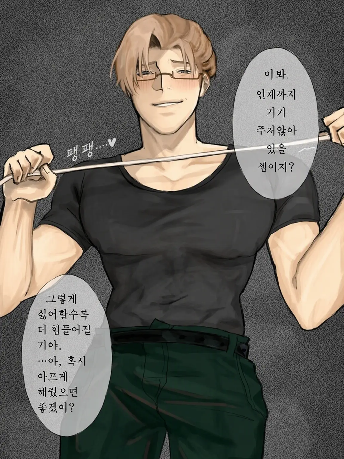 sergeant_0201의 츠루미 유메