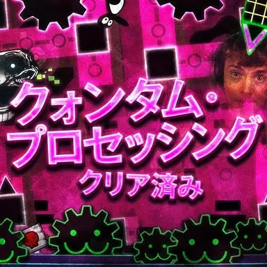 Profile image of クインテューズプロセッシング