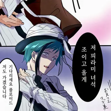 Profile image of 플로이드