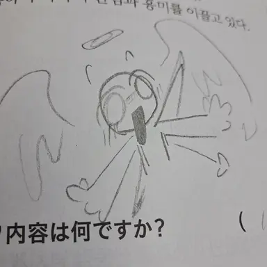 Profile image of ただの