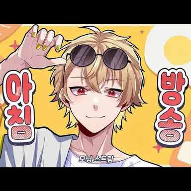 Profile image of 츠나칸